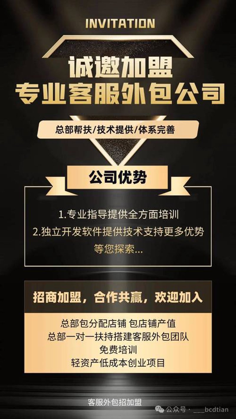 社保代缴——保障异地工作者权益的新方式
