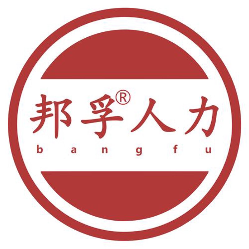 社保代缴：企业用工的新选择